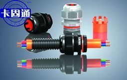 V2阻燃软管接头与塑料接头 机械制造的关键连接器